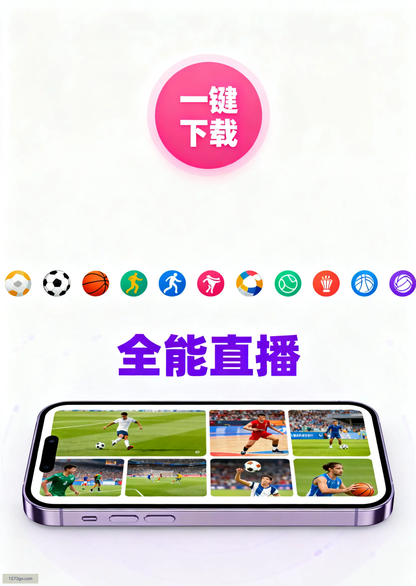 免费版下载